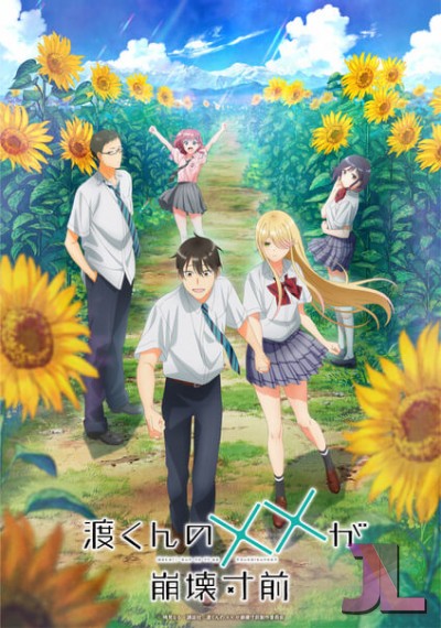 https://www.anime-jl.com/anime/1992/watari-kuns-is-about-to-collapse-v2