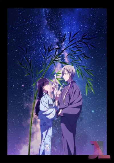 Watashi no Shiawase na Kekkon Castellano