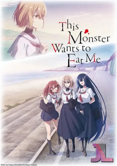 Watashi wo Tabetai, Hitodenashi online