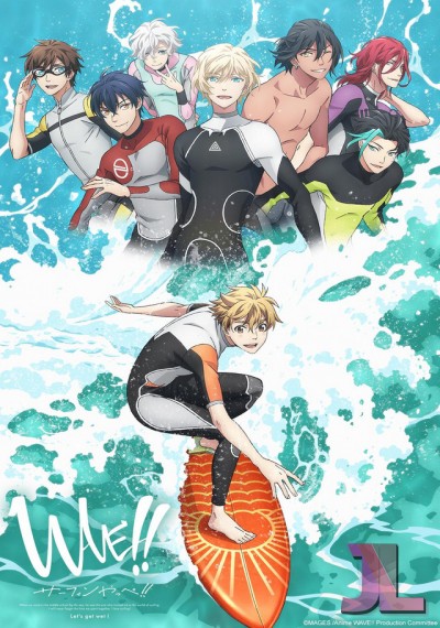 Wave!! Surfing Yappe!! (TV)