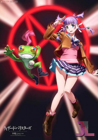 https://www.anime-jl.com/anime/1047/wizard-barristers-latino-v2-2
