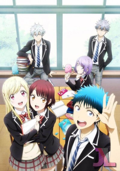 https://www.anime-jl.com/anime/941/yamajo-latino-v2