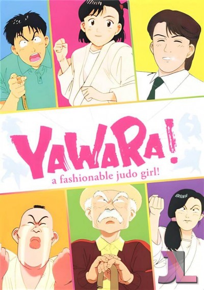 Yawara! online