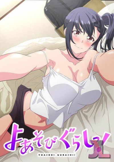https://www.anime-jl.com/anime/1553/living-in-a-fuck-room-v2