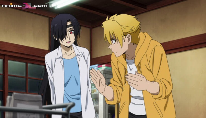 Yomi no Tsugai en latino
