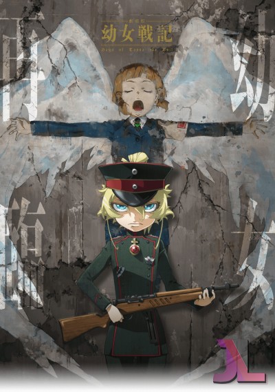 https://www.anime-jl.com/anime/437/youjo-senki-movie-espanol-latino-v2