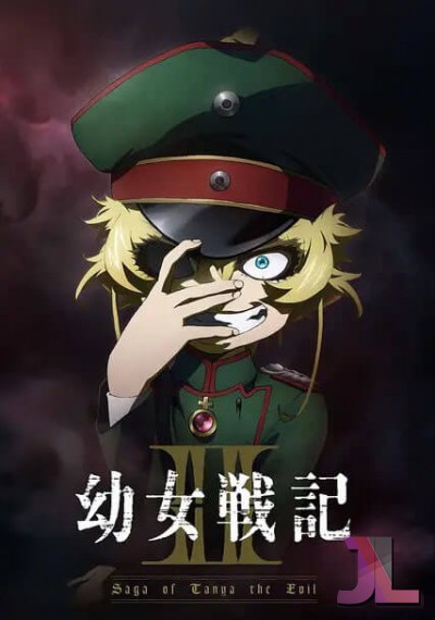 Youjo Senki Temporada 2 online