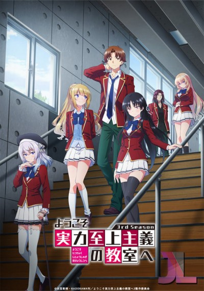 https://www.anime-jl.com/anime/1216/classroom-of-the-elite-temporada-3-latino-v2