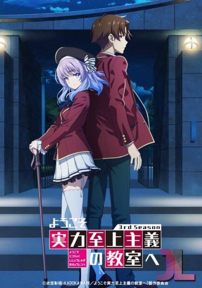 https://www.anime-jl.com/anime/1215/classroom-of-the-elite-temporada-v2