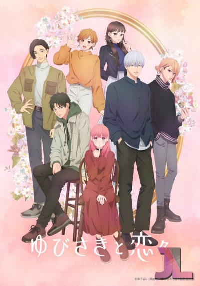 https://www.anime-jl.com/anime/1233/a-sign-of-affection-v2