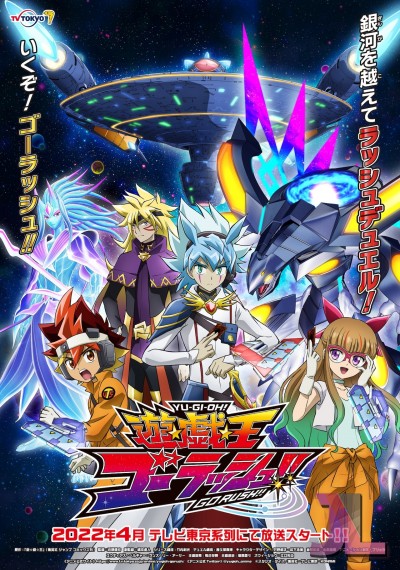 https://www.anime-jl.com/anime/474/yugioh-go-rush-v2