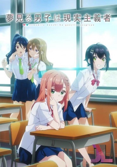 https://www.anime-jl.com/anime/985/yumemiru-danshi-wa-genjitsushugisha-v2