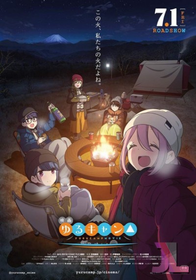 https://www.anime-jl.com/anime/703/laid-back-camp-movie-v2