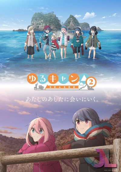 https://www.anime-jl.com/anime/519/laid-back-camp-temporada-2-latino-v2