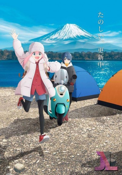 Yuru Camp△ Temporada 3