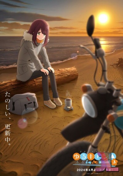 https://www.anime-jl.com/anime/1377/laid-back-camp-temporada-3-latino-v2