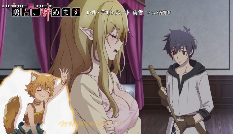 Yuusha, Yamemasu: Tsugi no Shokuba wa Maoujou en latino