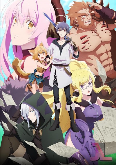 https://www.anime-jl.com/anime/448/yuusha-yamemasu-tsugi-no-shokuba-wa-maoujou-v2