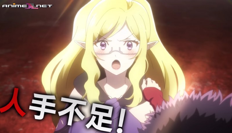 ver Yuusha, Yamemasu: Tsugi no Shokuba wa Maoujou