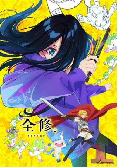 https://www.anime-jl.com/anime/1787/zenshu-castellano-v2