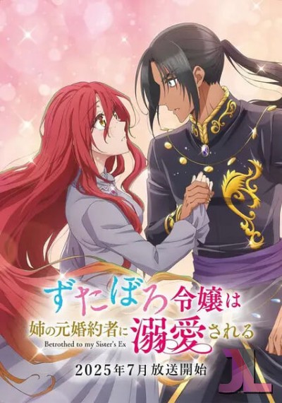 https://www.anime-jl.com/anime/1990/betrothed-to-my-sisters-ex-v2